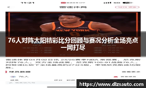 易游